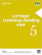 公式TOEIC L&R 問題集