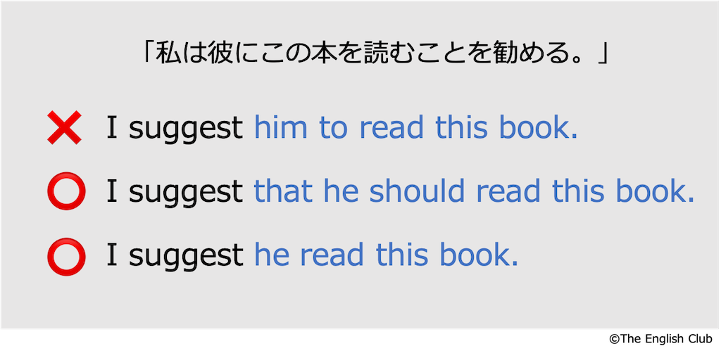 私は彼にこの本を読むことを勧める