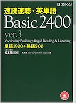 Basic2400