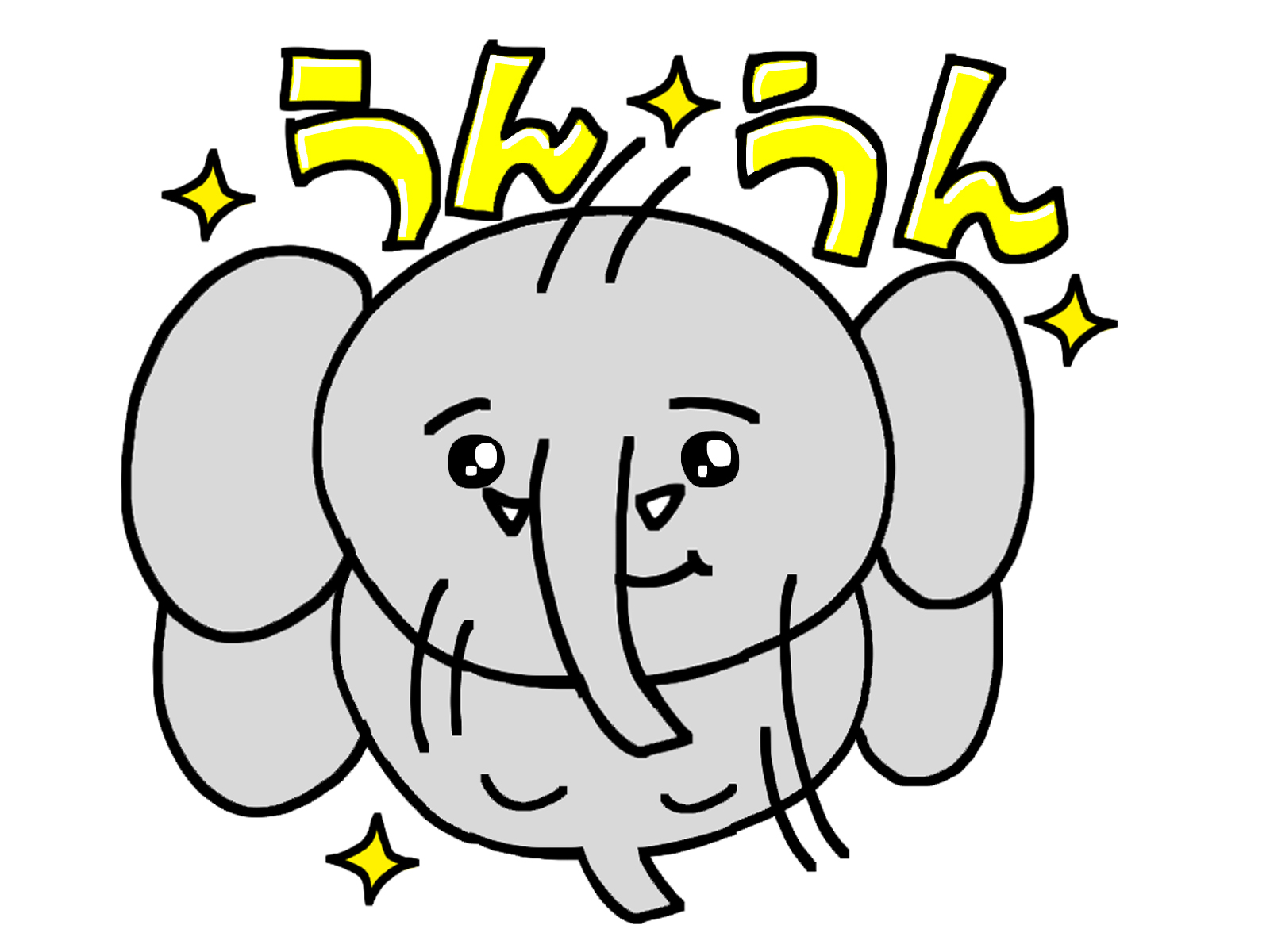 英語の頷き